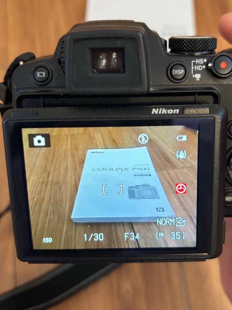 Nikon Coolpix P500 デジタルカメラ