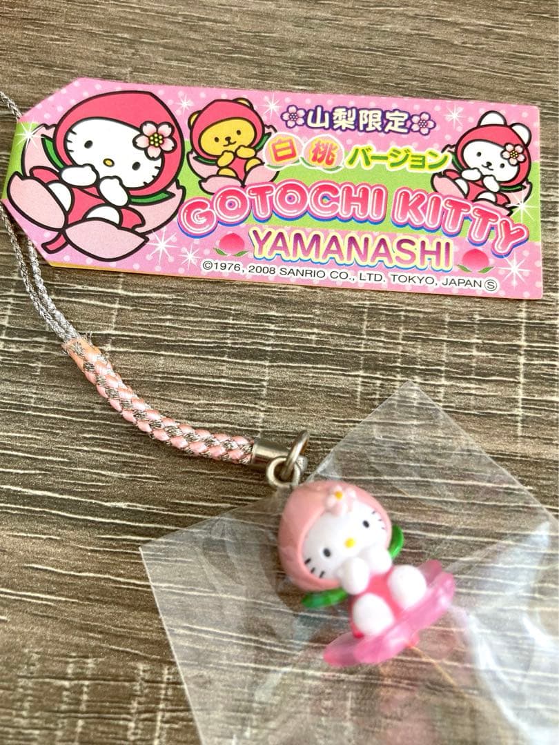 ハローキティ ご当地キティ 山科限定 白桃バージョン 根付け