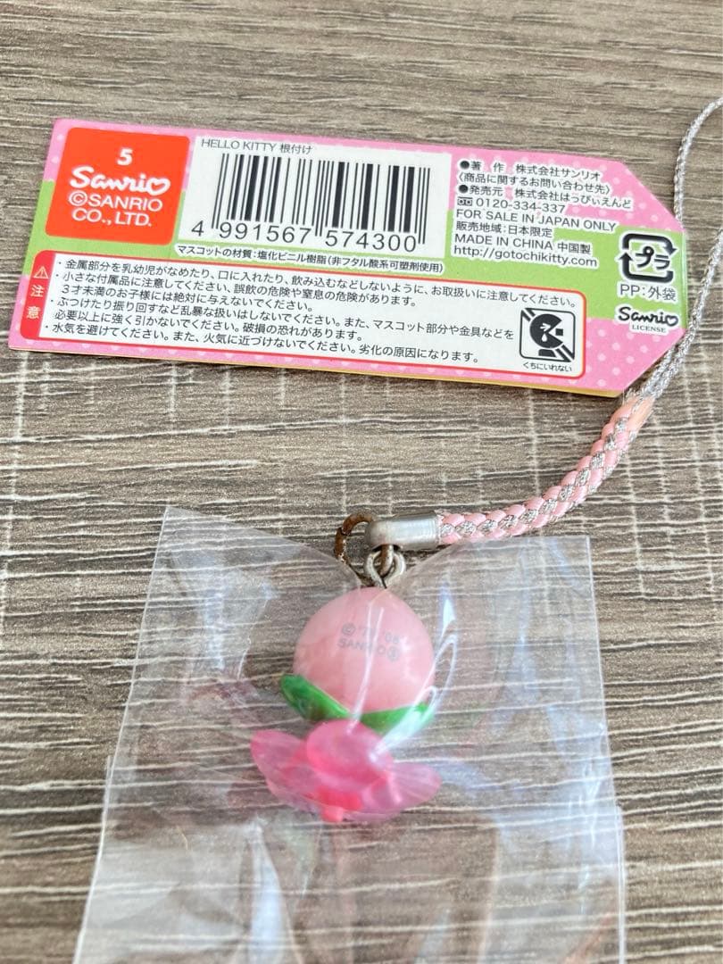 ハローキティ ご当地キティ 山科限定 白桃バージョン 根付け