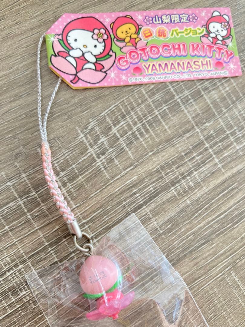 ハローキティ ご当地キティ 山科限定 白桃バージョン 根付け