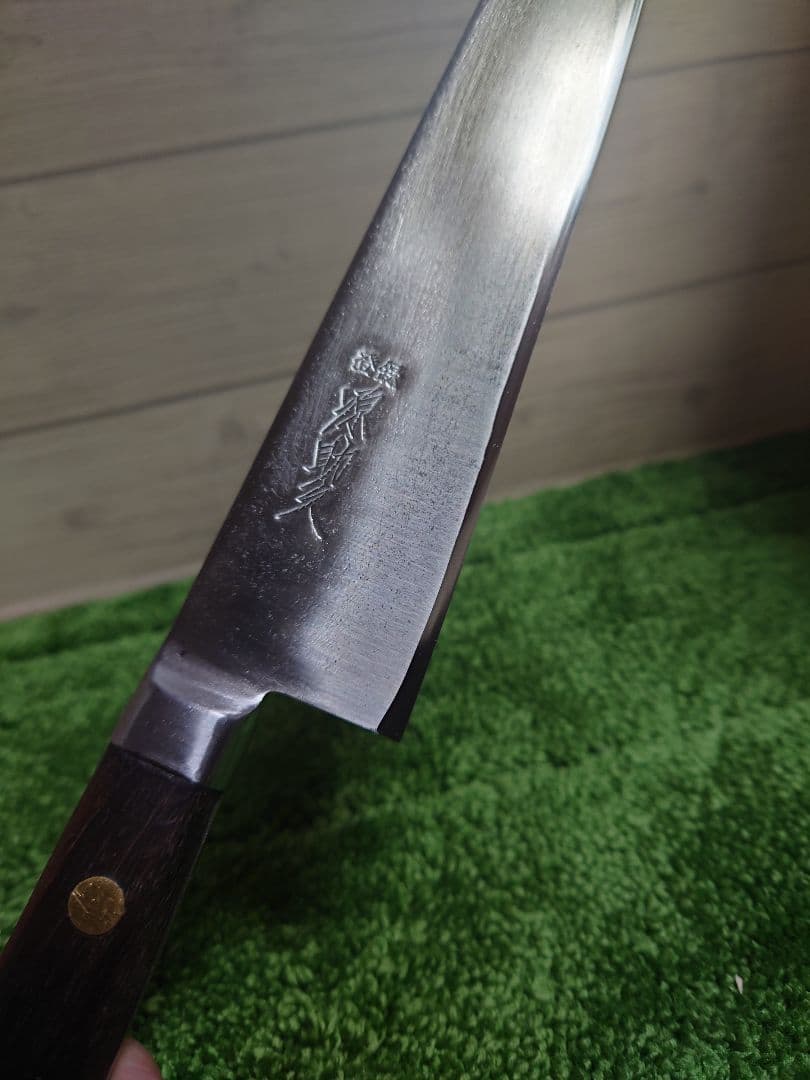 源助久 牛刀 210mm 再生品 炭素鋼 万能包丁