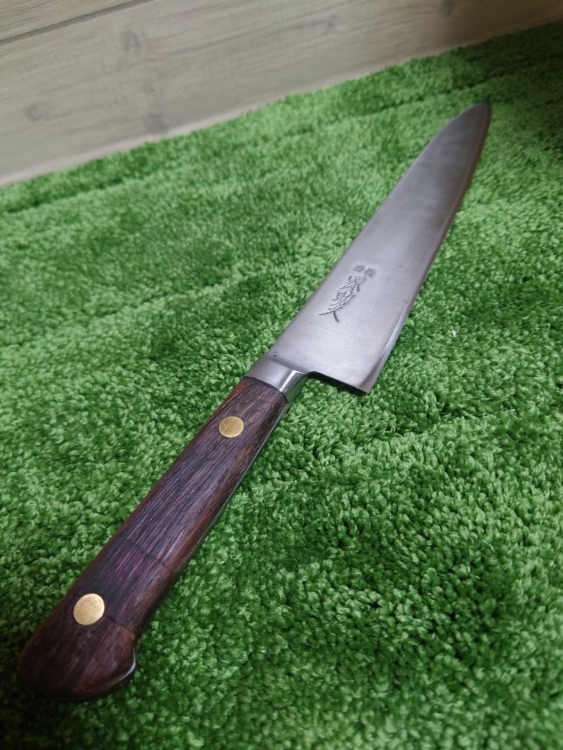 源助久 牛刀 210mm 再生品 炭素鋼 万能包丁