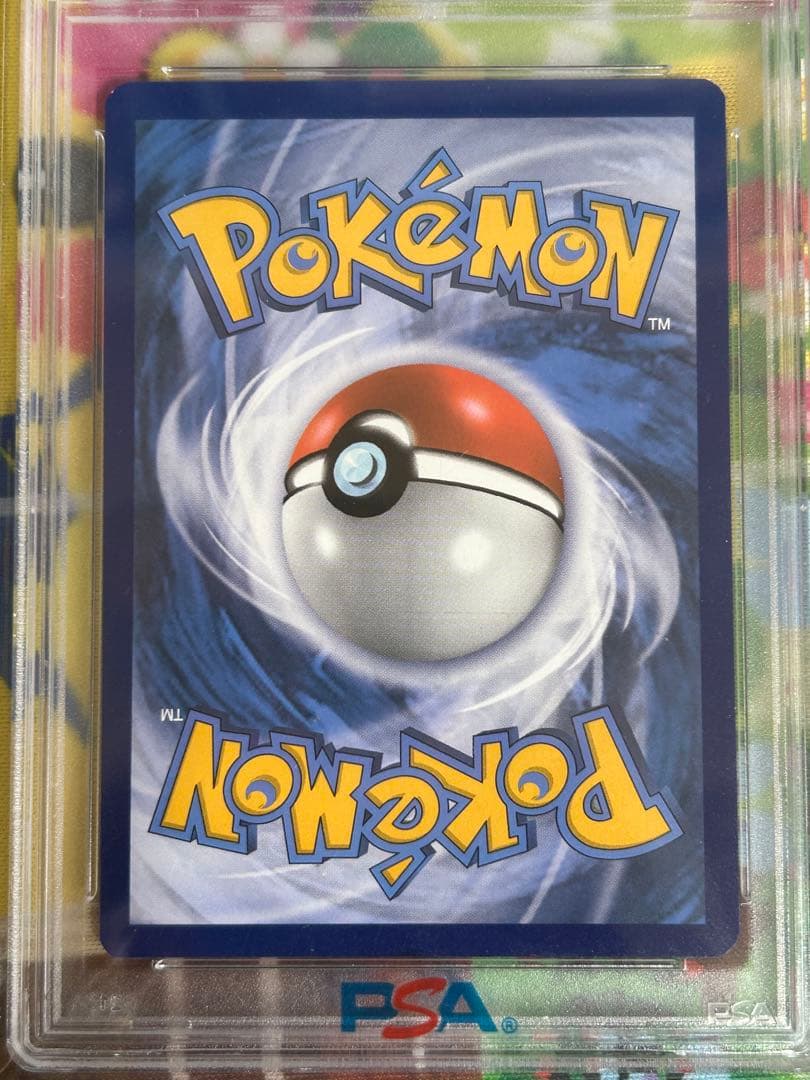 ポケモンカード　夏ポケカ　海外　正規品　サンダース　psa9 美品　最安値
