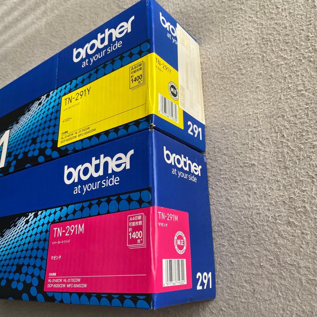 brother TN-291Y TN-291M トナーカートリッジセット