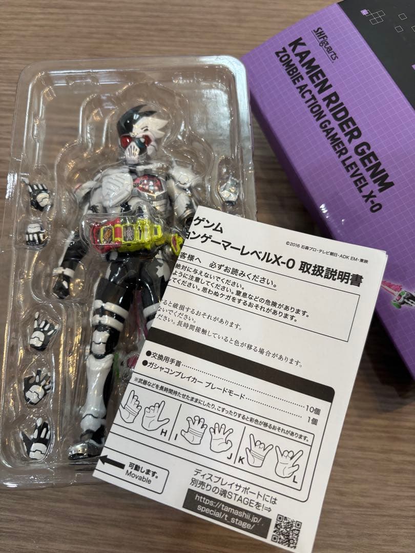 SHF仮面ライダーGenmZombie ActionGamer X-0