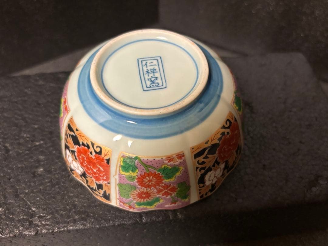 おまとめ　Kako Ka専用　仁祥窯　小皿　小鉢　金彩古伊万里　花文様　輪花皿