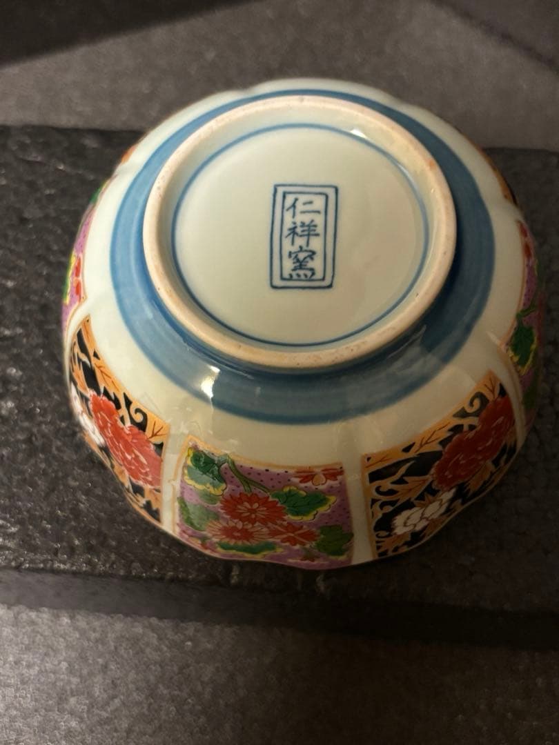 おまとめ　Kako Ka専用　仁祥窯　小皿　小鉢　金彩古伊万里　花文様　輪花皿