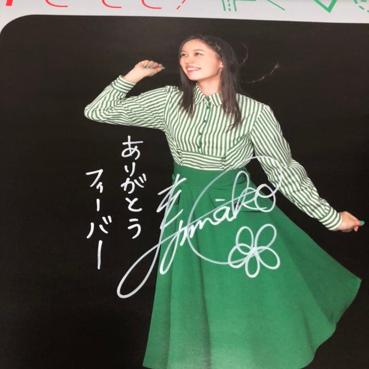 寿美菜子Pretty fever直筆サインコメント入りポスター