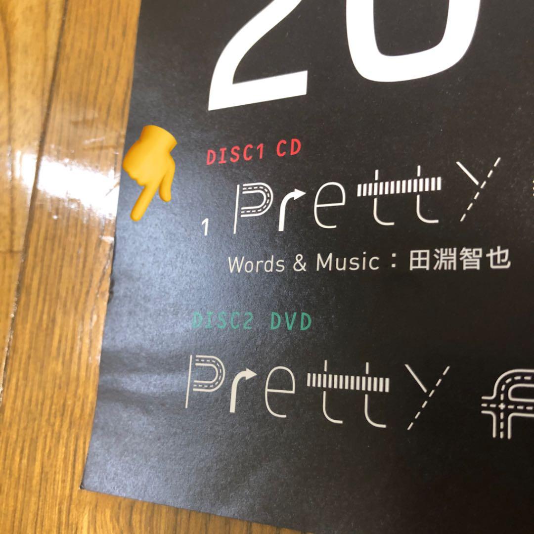 寿美菜子Pretty fever直筆サインコメント入りポスター