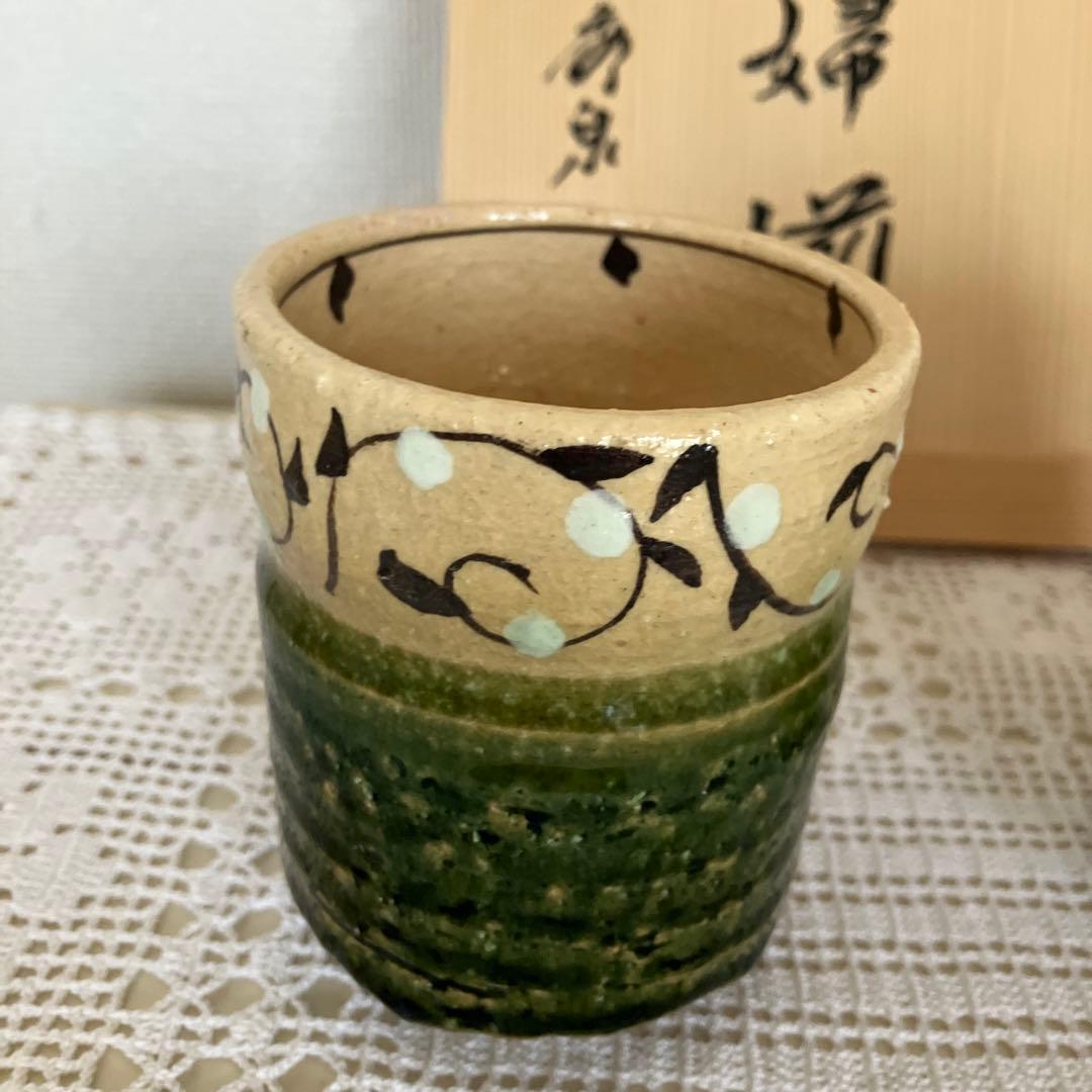 織部夫婦茶碗 湯呑みセット 黒い模様