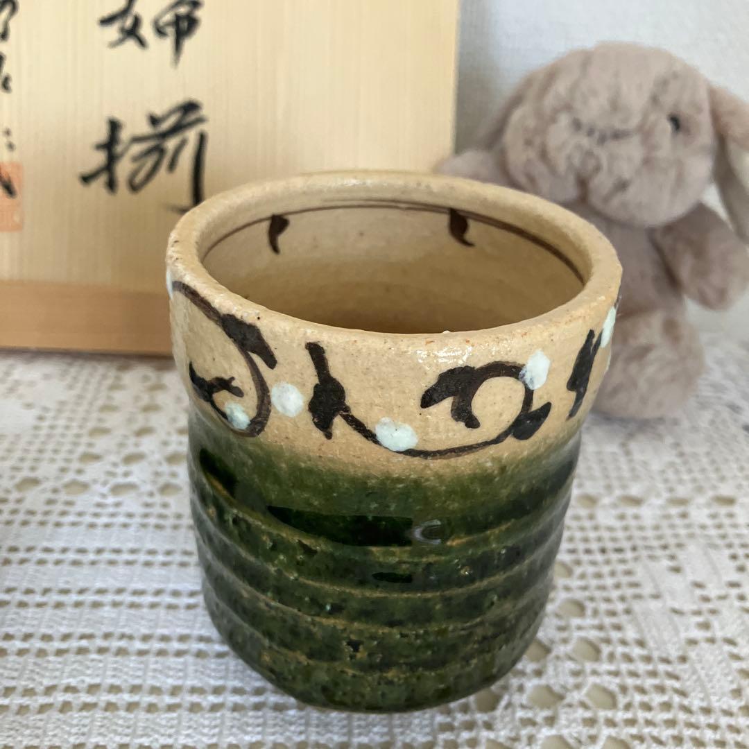 織部夫婦茶碗 湯呑みセット 黒い模様