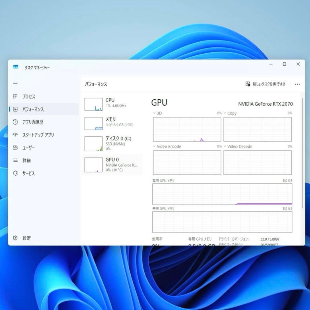 高性能白ゲーミングPC/i7 9700f/RTX2070 FPS快適プレイ