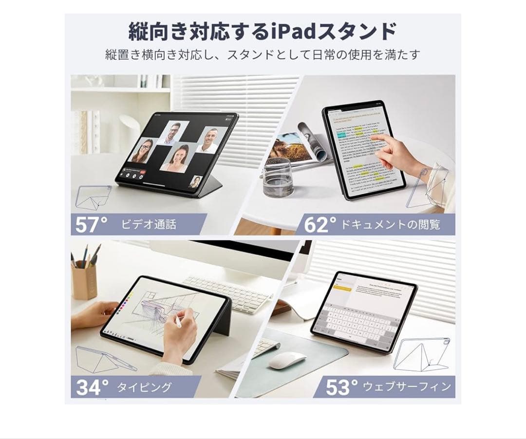 PITAKA iPadAir11インチ ケース(M3/M2、2025/2024)