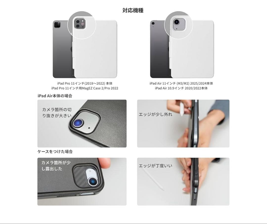 PITAKA iPadAir11インチ ケース(M3/M2、2025/2024)