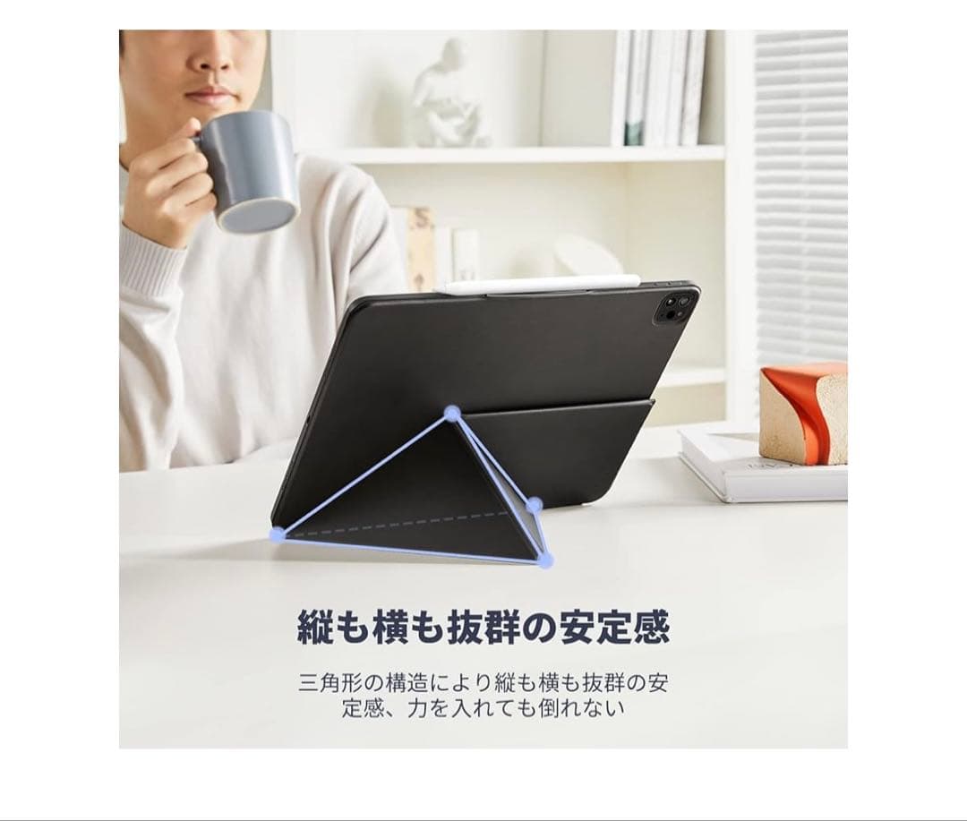 PITAKA iPadAir11インチ ケース(M3/M2、2025/2024)