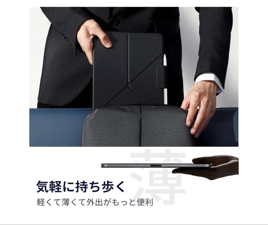 PITAKA iPadAir11インチ ケース(M3/M2、2025/2024)