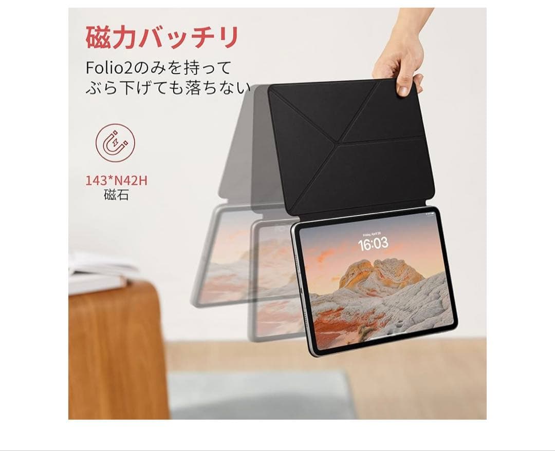 PITAKA iPadAir11インチ ケース(M3/M2、2025/2024)