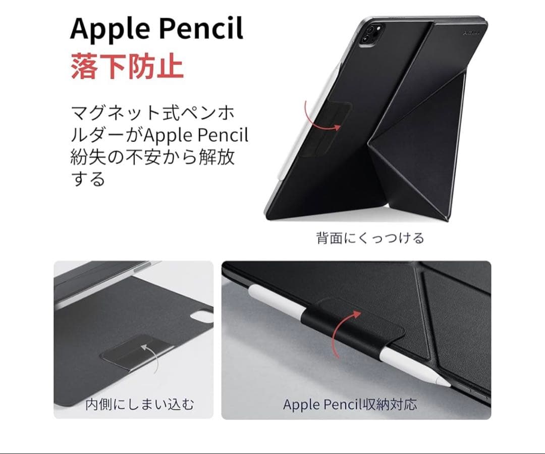 PITAKA iPadAir11インチ ケース(M3/M2、2025/2024)