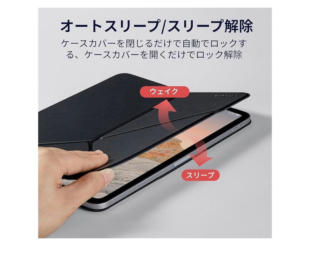 PITAKA iPadAir11インチ ケース(M3/M2、2025/2024)