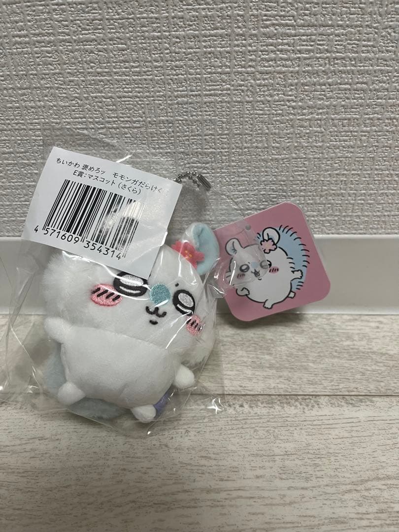 モモンガクジ Ｅ賞5種類まとめ品！