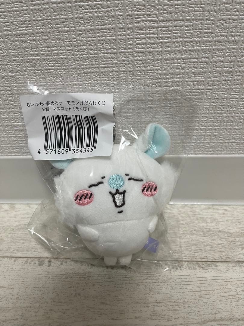 モモンガクジ Ｅ賞5種類まとめ品！