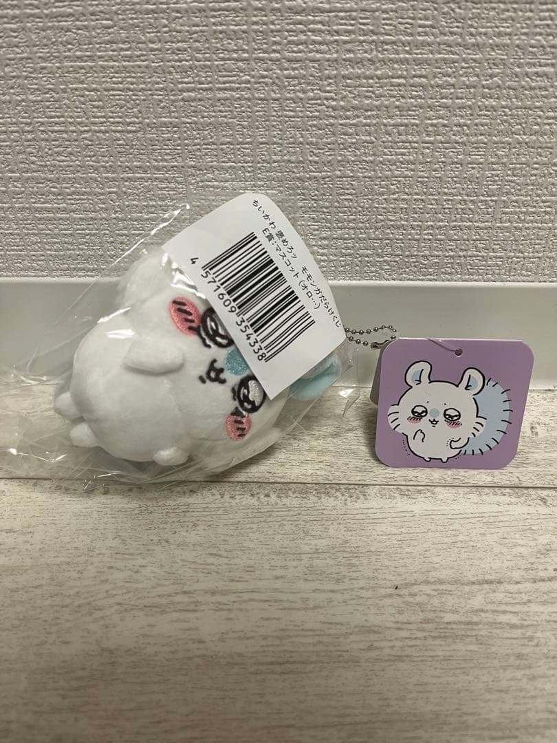 モモンガクジ Ｅ賞5種類まとめ品！