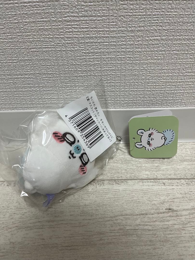 モモンガクジ Ｅ賞5種類まとめ品！