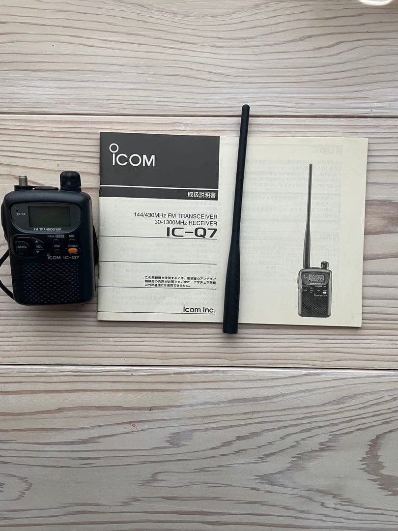 ICOM IC-Q7 FMトランシーバー 本体と説明書付き 定価28,800円