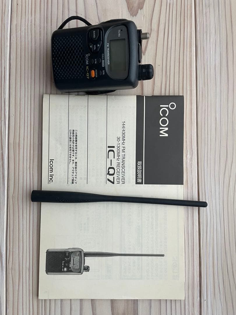ICOM IC-Q7 FMトランシーバー 本体と説明書付き 定価28,800円