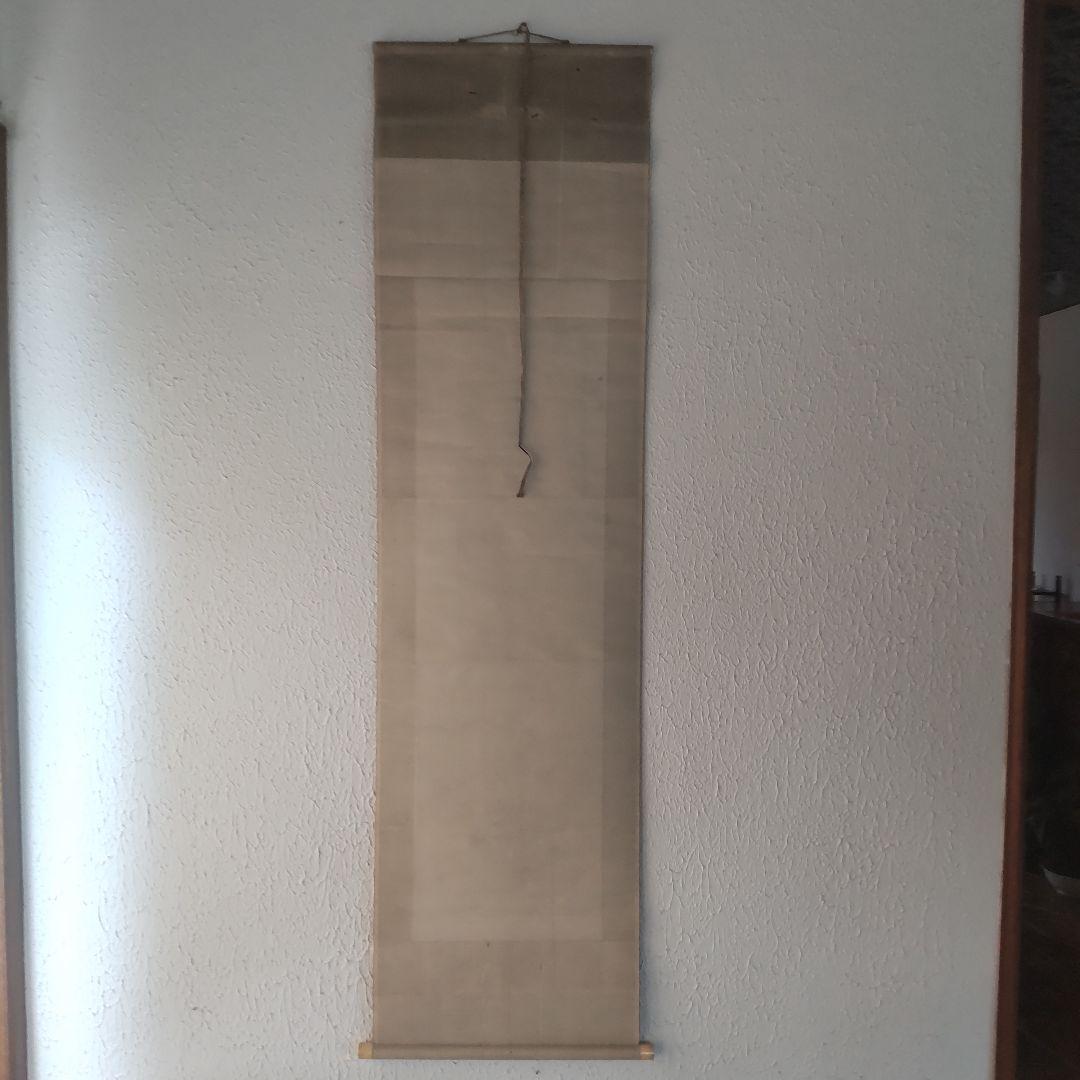 古い掛け軸、「富士宝船画賛」田能村直入、⑤