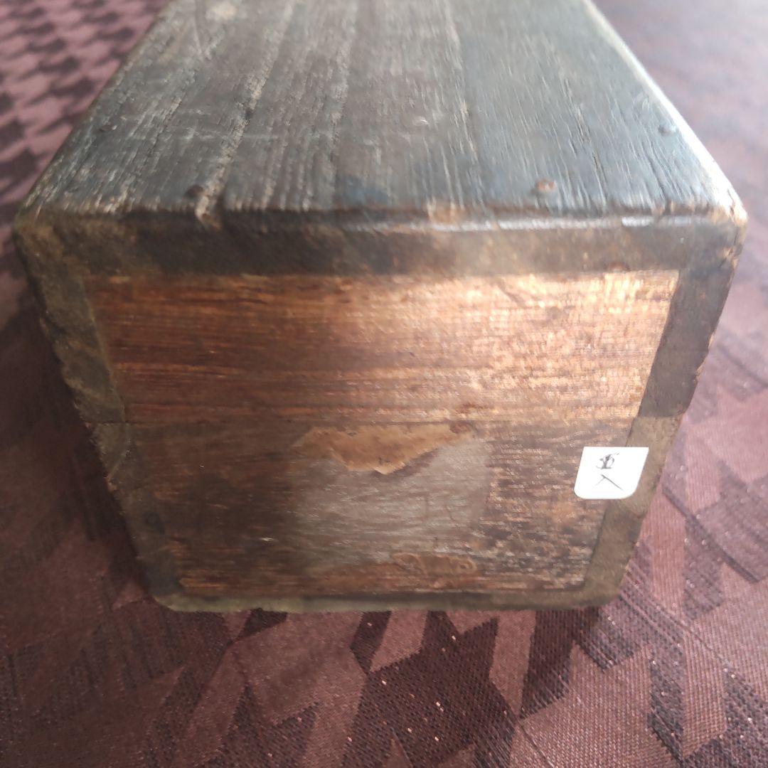 古い掛け軸、「富士宝船画賛」田能村直入、⑤