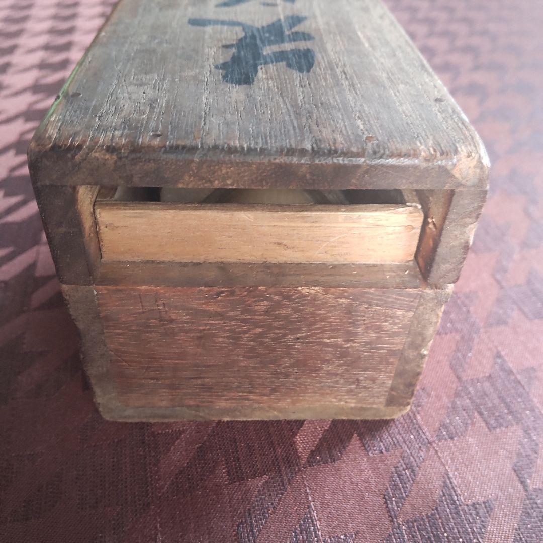 古い掛け軸、「富士宝船画賛」田能村直入、⑤