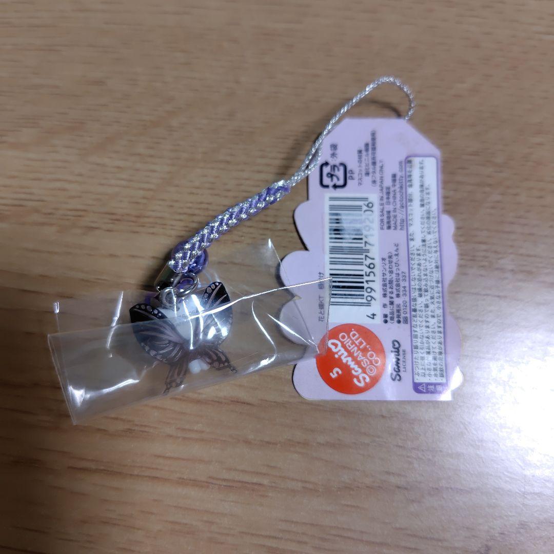 キティちゃん　限定　ストラップ　蝶々