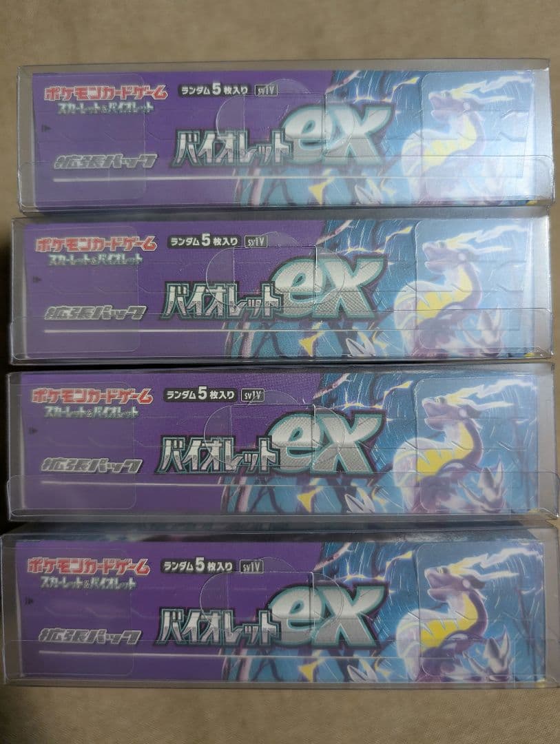 【未開封】バイオレットex box　4box