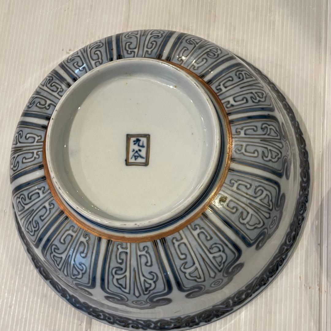 九谷焼　御茶碗　どんぶり　３点セット　大中小　和柄　陶器　日用品