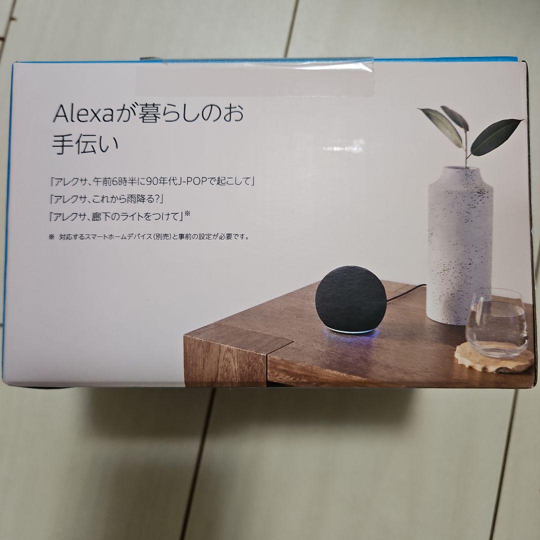 Amazon Echo Dot スマートスピーカー 黒 第5世代