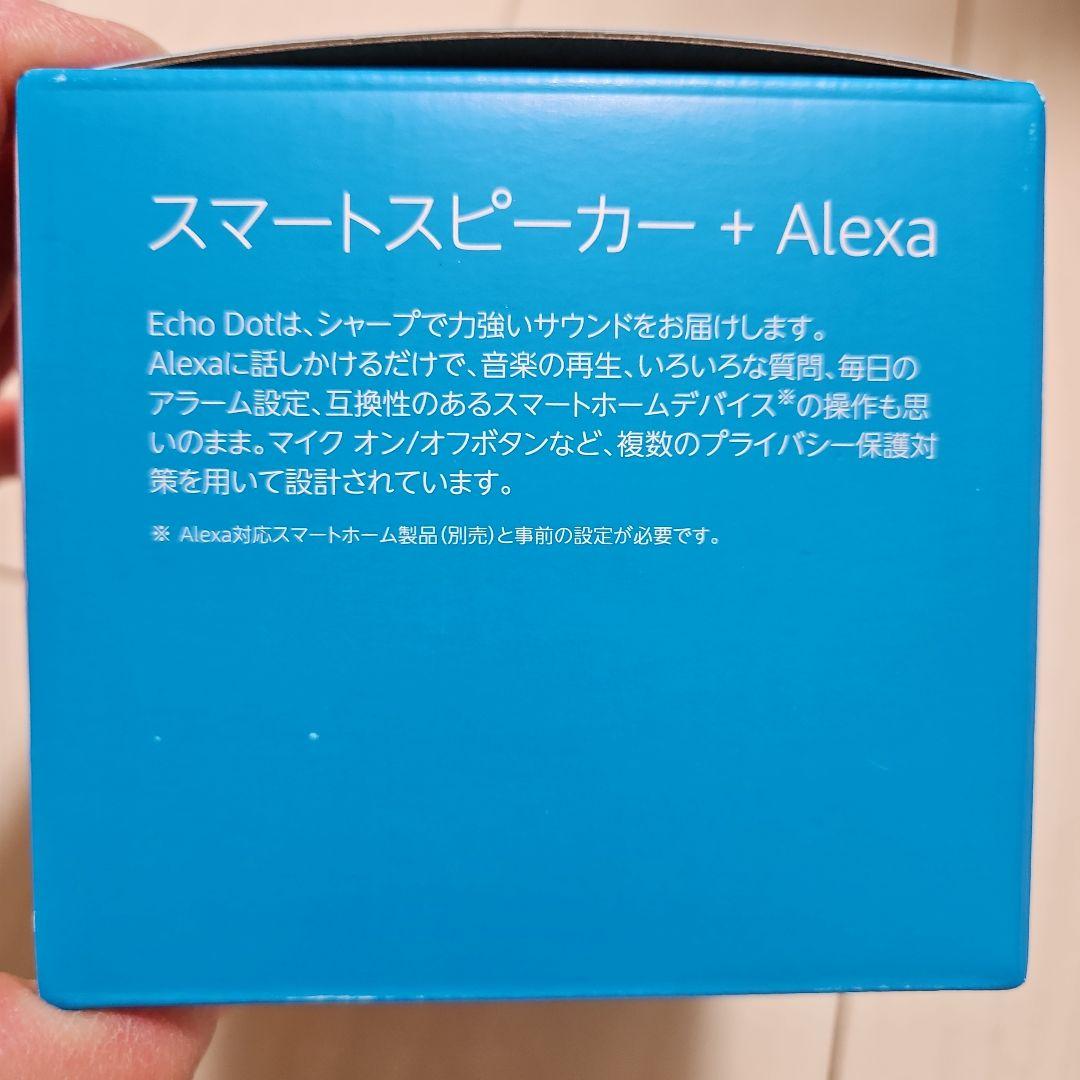Amazon Echo Dot スマートスピーカー 黒 第5世代