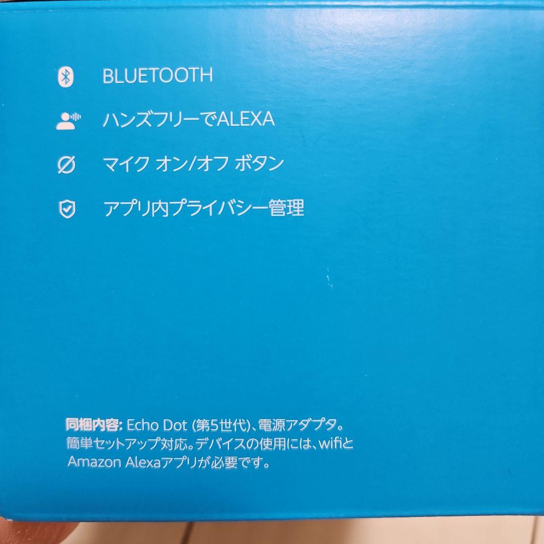 Amazon Echo Dot スマートスピーカー 黒 第5世代