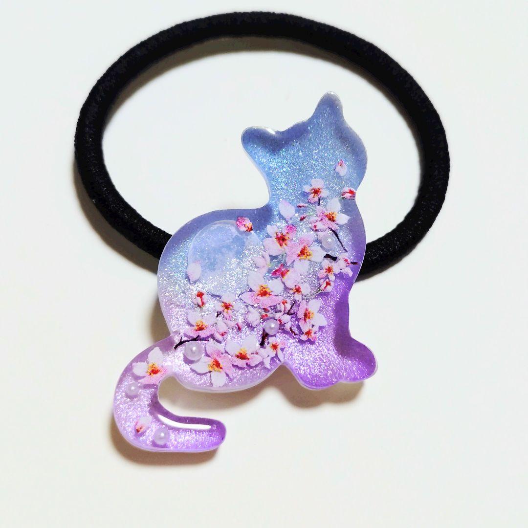 No.578　レジン ヘアゴム マグネット ピンバッジ 桜月夜猫ねこ