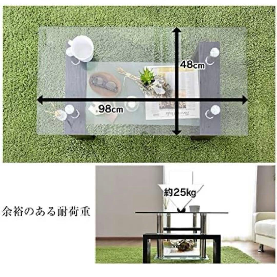 新品未組立 スタイリッシュ ガラス テーブル 98cm x 48cm