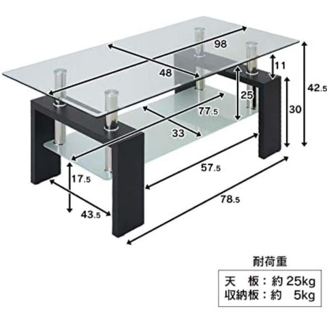 新品未組立 スタイリッシュ ガラス テーブル 98cm x 48cm