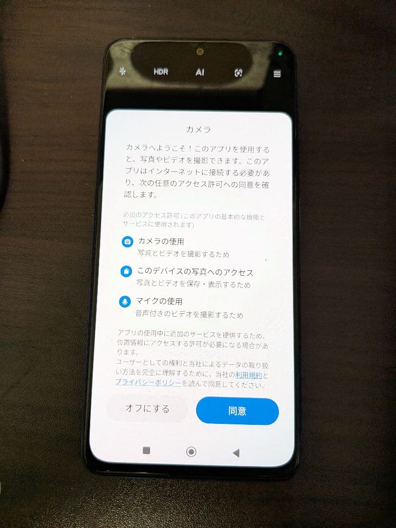 美品 Redmi Note 11 Pro 5G 本体 ブルー