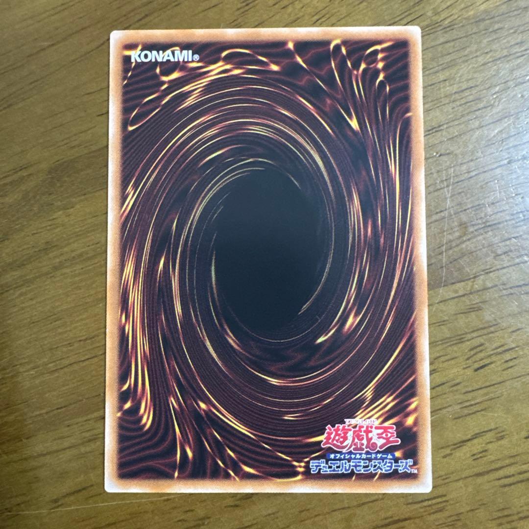 遊戯王 蒼の深淵ディープアイズ・ホワイト・ドラゴン 1枚 オーバーフレーム