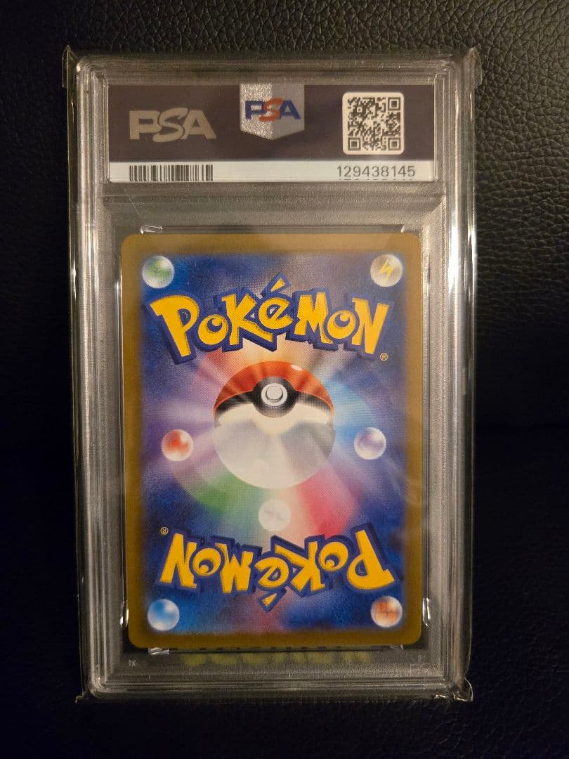 【PSA10】ミモザ SR [SV1V 100/078]　スカバイ