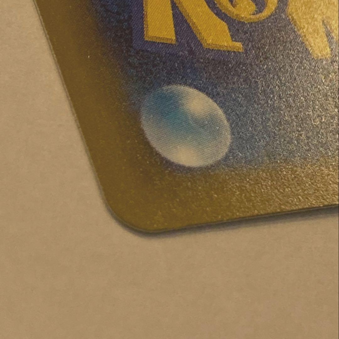 メガゲンガーex sar メガドリームex ポケカ ポケモンカード