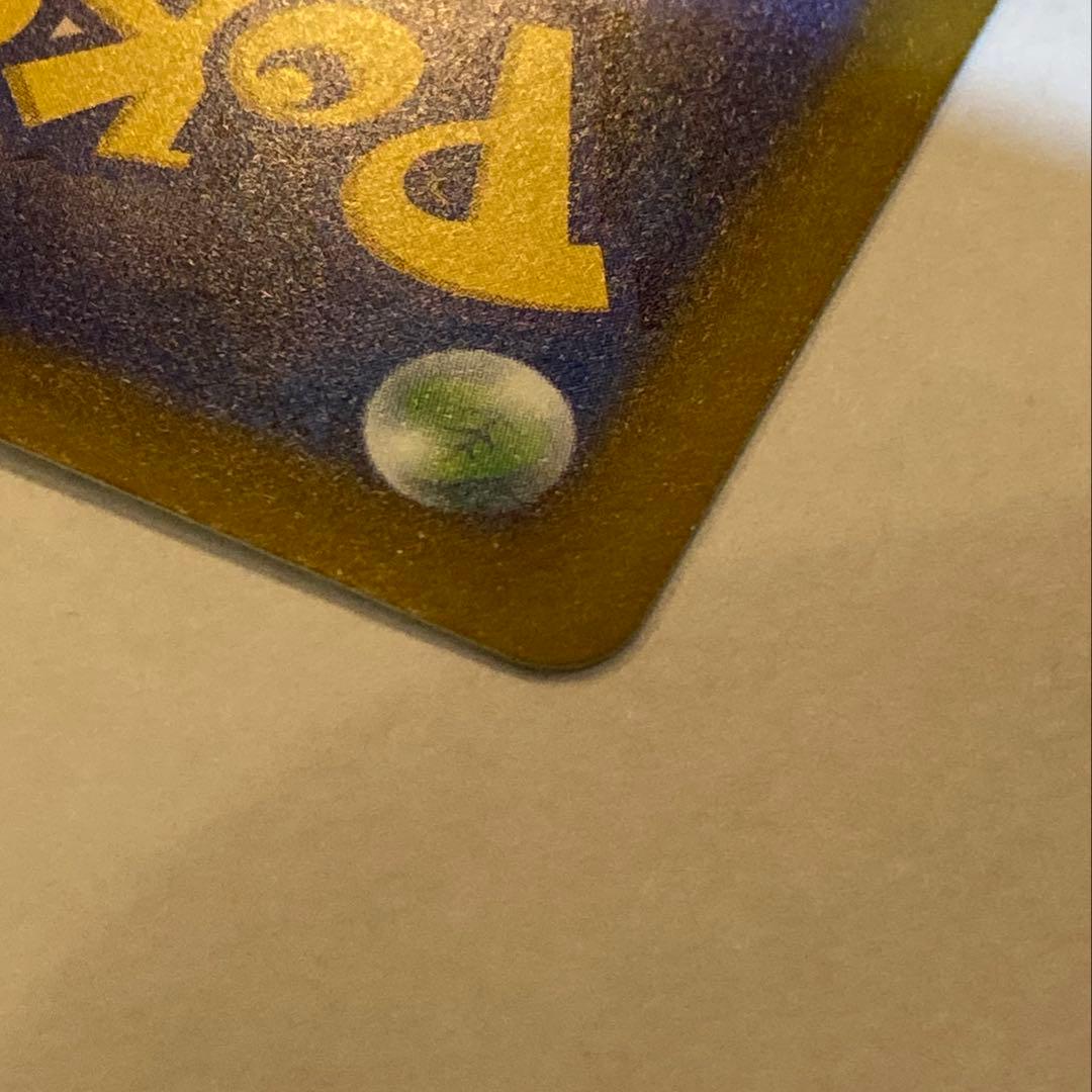 メガゲンガーex sar メガドリームex ポケカ ポケモンカード