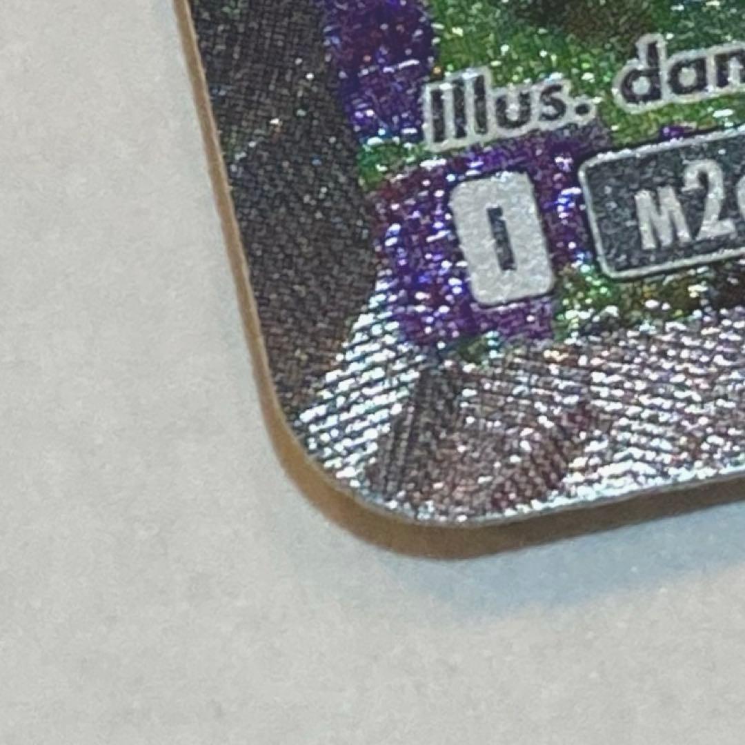 メガゲンガーex sar メガドリームex ポケカ ポケモンカード