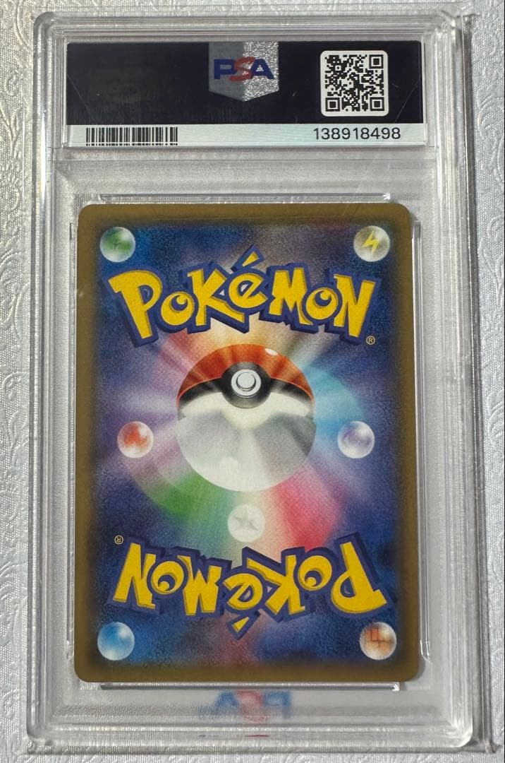 【PSA10】ライチュウ&アローラライチュウGX RR SM10a