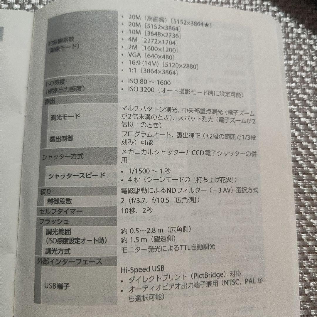 Nikon COOLPIX s3700　ピンク