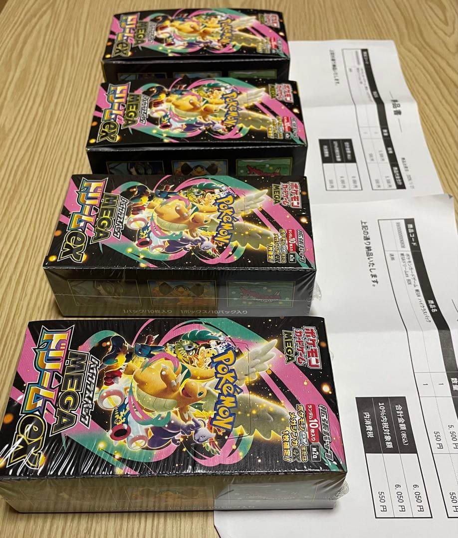 MEGAドリームex シュリンク付き2box＋シュリンクなし2box